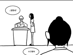 10. 나만 이겨라