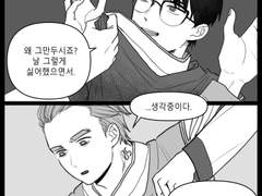 레봇 만화 모음