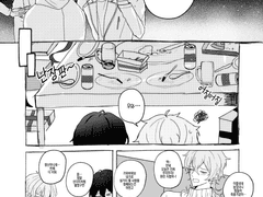 [레이카오] 생일이 끝나기 전에