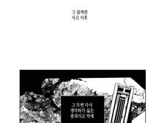 [베스타/세일승연] ëë§ì¹ë ê³³ì에ëì은 없다