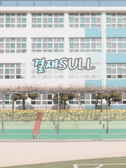 결핍 많은 재벌가 여주 SULL