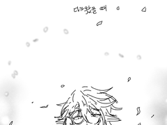 [닉스클라] 의미上