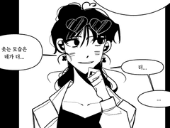 로그뺨 @은 방울