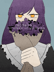 롤 커미션 결과