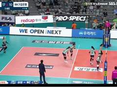 11.04(목) 19:00KOVO여 IBK vs KGC