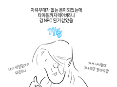 [파판14] 시선