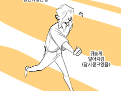 [파판14] 묵약의 탑