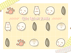 클립스튜디오 햄스터 브러쉬