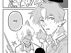 [파판14] 점검 3분 전