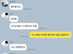 정신 좀 체리세요 1