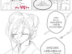 오우카와 식구들을 만나는 코하쿠와 츠카사