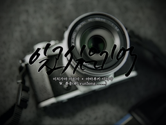 [아리사아야]잊고 싶은 기억