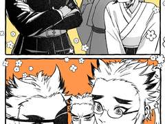 [렌센] 렌고쿠 생존if+ 렌센렌 (센쥬로성장)