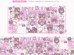 연성교환용 페이지