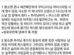 너넨 뭐가 더 설레 거 같음? 옆집남자가...