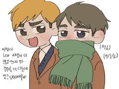 하이큐/ 미얀즈