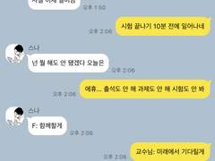 정신 좀 체리세요 2