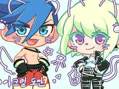 가로, 리오 아크릴 도안