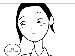 12. 빨리 어른이 되고 싶나요?