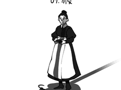 아가씨와 유모 7.