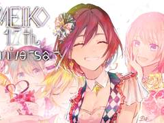 2021년 메이코 탄생일