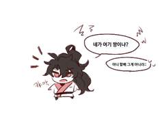 화귀 낙서 모음(+잡담)