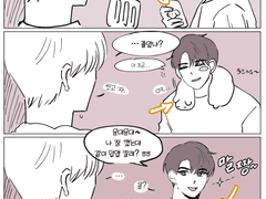 [큰세문대] 강쥐템 수집가 세진이