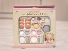 실바니안 패밀리 팬케이크 세트