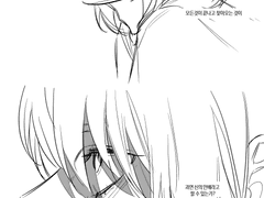 디그레이맨 자캐 과거로그