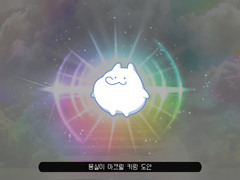 몽실이 도안 배포