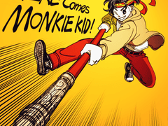 몽키키드 아마존 프라임 챌린지 백업