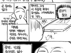 원고러분들 파이팅