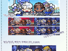 SD 고정틀 커미션14-어디로 갈까?_[드라이브]타입