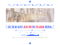 박해율 / XX / 2학년