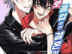 <이졸결> 샘플페이지