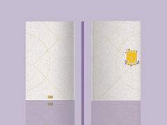 괴물과 함께 잠을