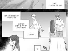 [미야 아츠무/미야 오사무] 사춘기와 나의 여름4