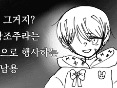 이지혁 낙서들 몇개만