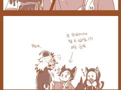 [귀멸의칼날/렌탄] 트릭