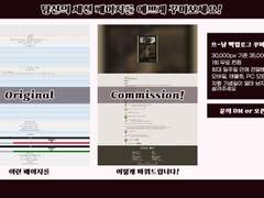 으냥 세션 백업로그 꾸미기 상시 커미션