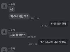 당신이 없는 자리 下