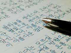 별빛으로 쓴 편지