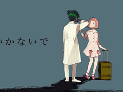 [로령] いかないで