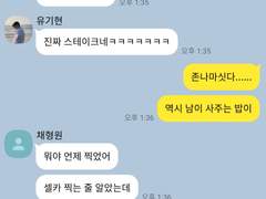 몬스타엑스 TALK 5