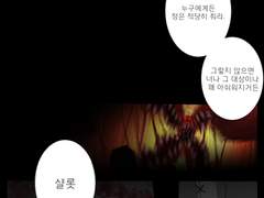 내가 사랑하는 _