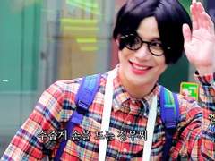 나도 찐정이랑 사귀고 싶다 5