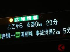 호보니치 괴담 그 두번째