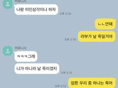 (카와니시 짧은 콘티)