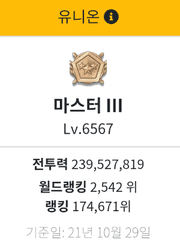 8000까지 편식 금지