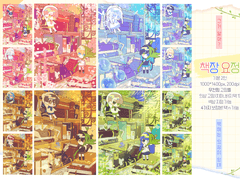 책장 요정 고정틀